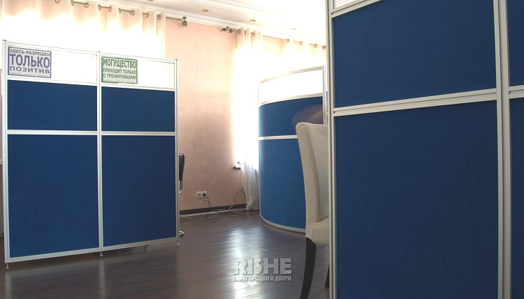 №272  # Рабочие места сотрудников, . 'RISHE-M3', ^ ткань.jpg